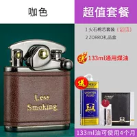 Версия цвета кофейного цвета (покупка) [Платье для подарочной коробки]