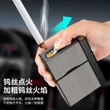 Портсигар, ветрозащитная зажигалка с зарядкой, портативная коробка с гравюрой, делается под заказ