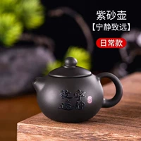 Слова [спокойствие и далеко]