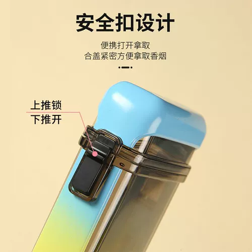 Прозрачный водонепроницаемый кальян, портсигар с зарядкой, ветрозащитная высококачественная портативная зажигалка подходит для мужчин и женщин