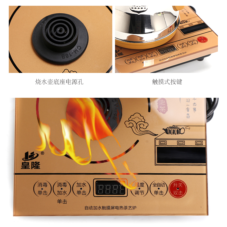 Tự động đun sôi nước nóng trên ấm đun nước đặt hộ gia đình bơm trà bàn trà đặt nồi cơm điện Kung Fu - ấm đun nước điện bình đun siêu tốc electrolux