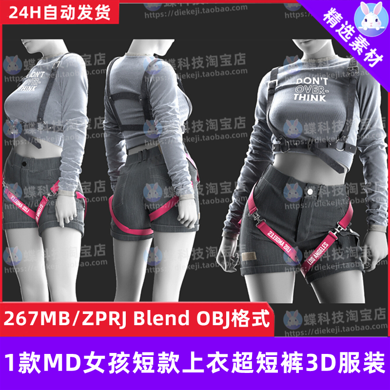 Md Clothing Fashion Girl Short Long-Sleeved Top and Ultra-Short Pants Set Zprj Model Pattern Source File 3D Clothing