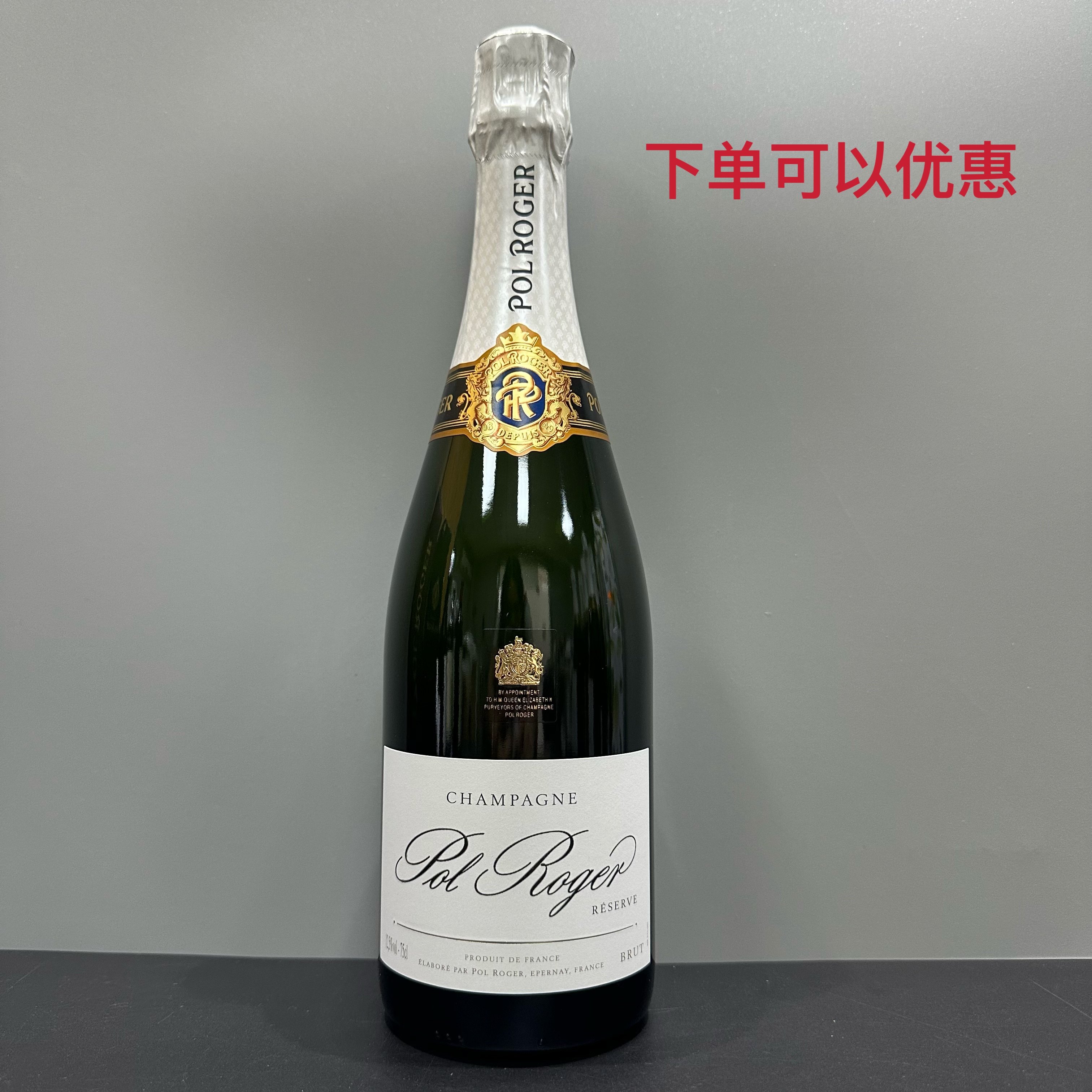 宝禄爵香槟珍藏级：纯天然奢华享受，优惠来袭，你还在等什么？!-起泡及香槟葡萄酒-淘宝好物网
