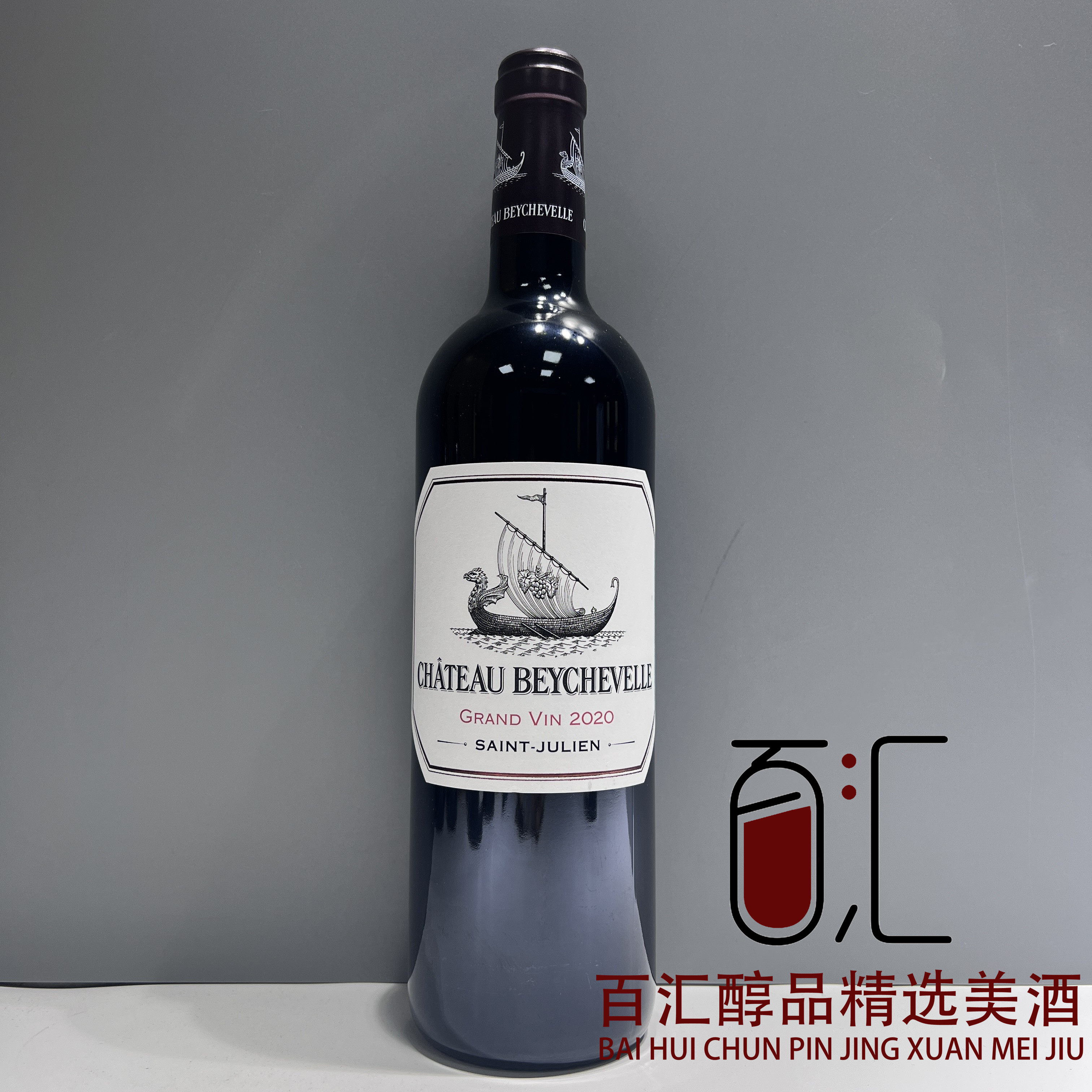 🌟 法国波尔多特级名庄龙船正牌干红葡萄酒，尽享高端品质 🥂-干红静态葡萄酒-淘宝好物网