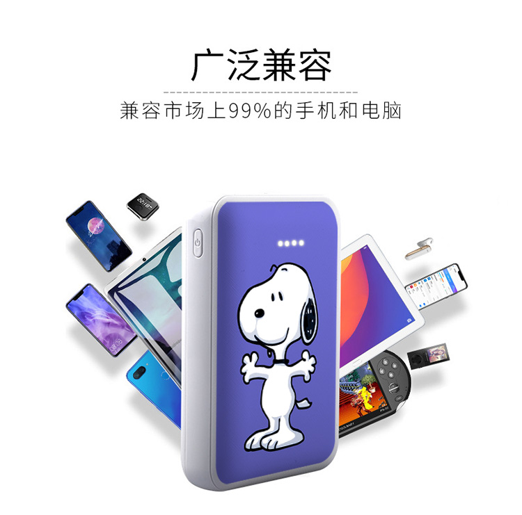 Anime Snoopy Blue Mini Sạc Po siêu mỏng Nhỏ gọn Hoạt hình di động Dễ thương Mobile Power Girl Men - Ngân hàng điện thoại di động pin dự phòng xiaomi