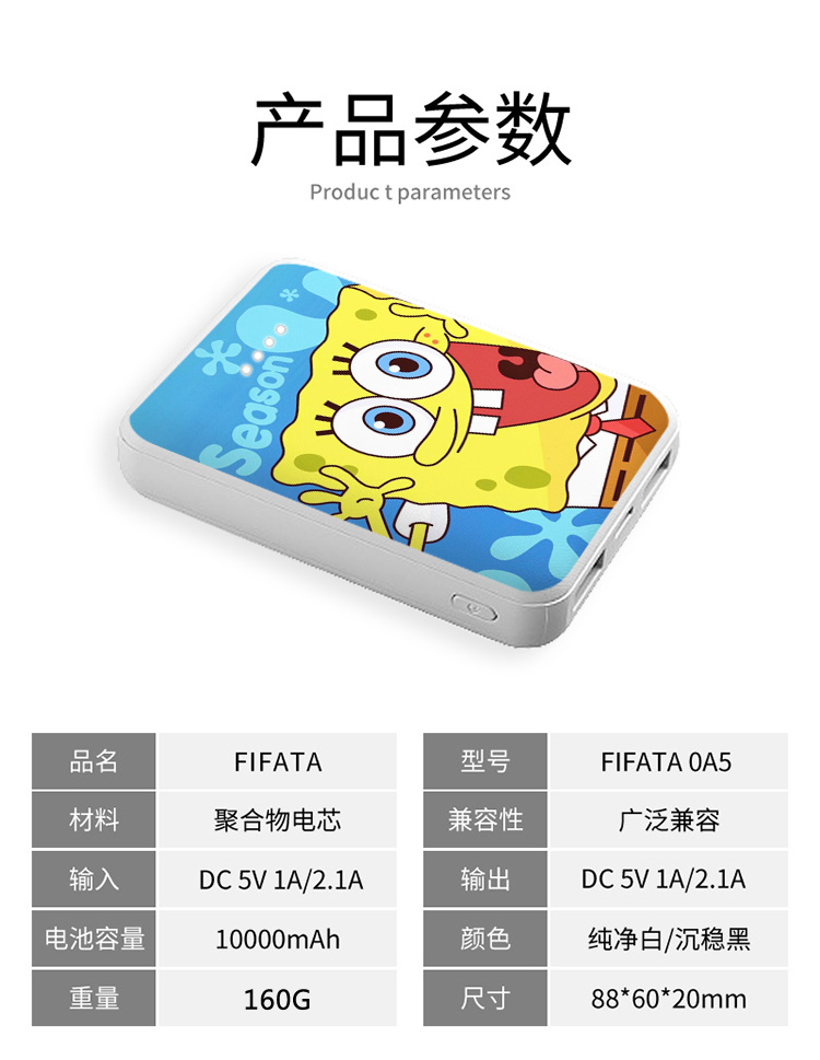 Phim hoạt hình SpongeBob sạc kho báu cô gái dễ thương sáng tạo di động siêu mỏng nhỏ cầm tay 10000 mAh - Ngân hàng điện thoại di động sạc dự phòng cho laptop