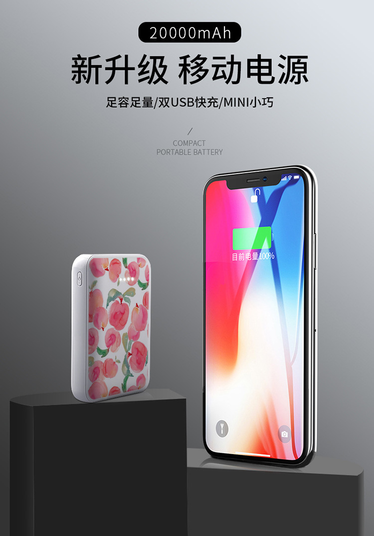 Quả đào tươi nhỏ mini sạc kho báu siêu mỏng nhỏ cầm tay di động cô gái dễ thương sáng tạo - Ngân hàng điện thoại di động pin dự phòng sạc nhanh