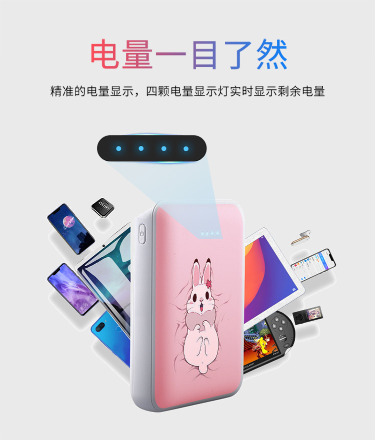 Thỏ nhỏ màu hồng tươi dễ thương sạc kho báu cô gái trái tim phim hoạt hình nhỏ gọn nhỏ gọn di động điện di động - Ngân hàng điện thoại di động pin sạc dự phòng energizer