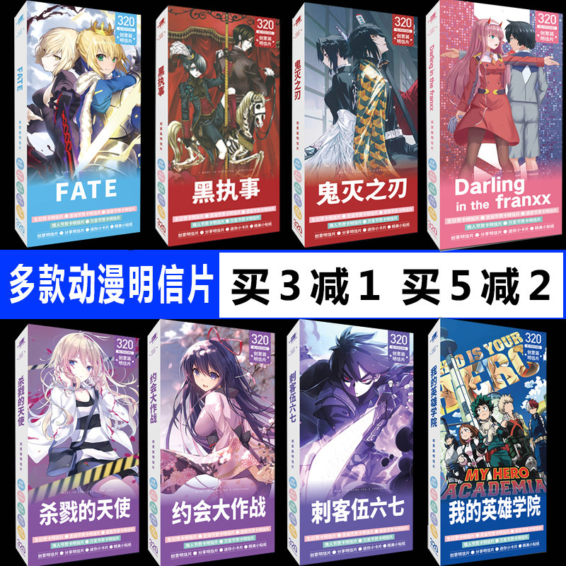 Cartoon Fire Ninja Perimeter Treasured Daily Prints Collection picture album Postcard posters Bookmark manuscripts