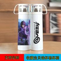 Assassin Wu Liuqi Hero Han Xin Lanling King Li Yuanfang Arthur Thermos Cup Angela 304 Stainless Steel Cup