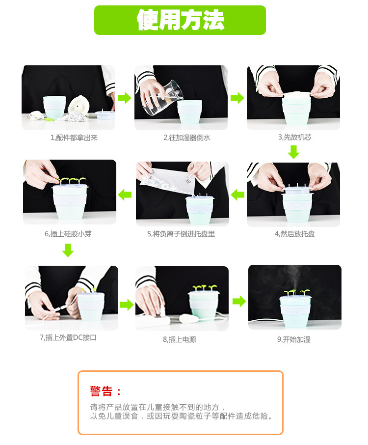 Humidificateur USB - Ref 408174 Image 19
