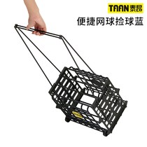 Taiang TAAN panier de balle de tennis à roulettes panier de balle de tennis panier de tennis panier de balle automatique boîte de tennis