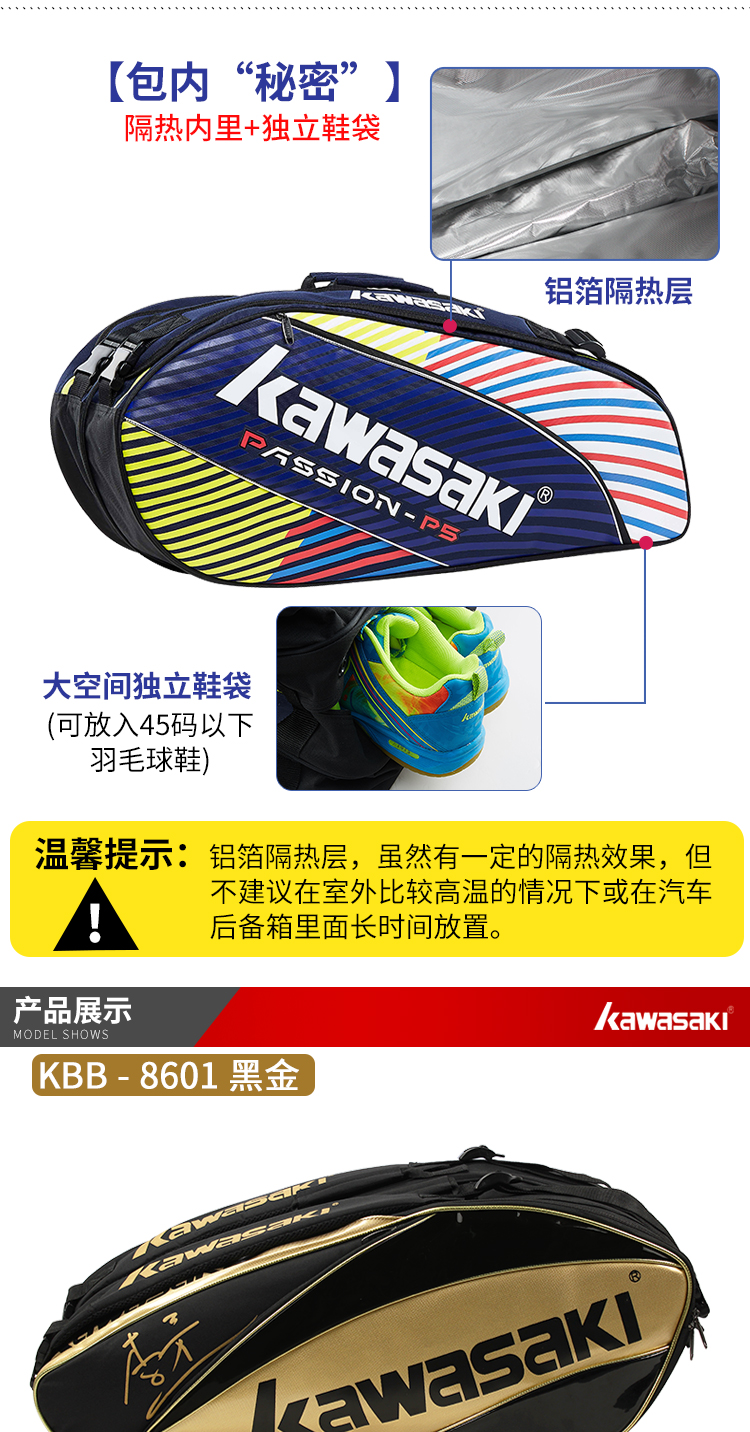 Túi cầu lông Kawasaki túi đeo vai cầu lông túi xách nam túi 6 Gói túi cầu lông nữ bộ cầu lông xịn