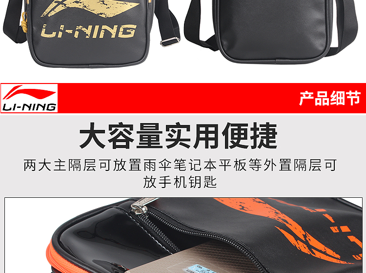 Li Ning Shoulder Bag Trọng lượng nhẹ Đa chức năng Thể thao ngoài trời Không thấm nước Giải trí Du lịch Kinh doanh Túi Messenger Nam - Túi vai đơn balo da