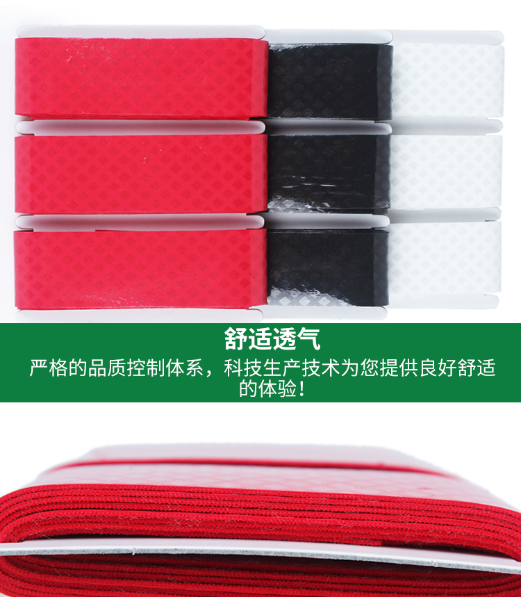 Yonex cầu lông vỗ cao su trượt quần vợt cao su tay cầm bọc băng yy dày mồ hôi EX gắn AC102C vợt cầu lông mizuno