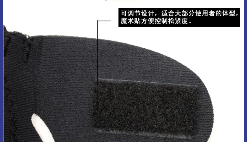 Protection sport - Ref 592955 Image 20