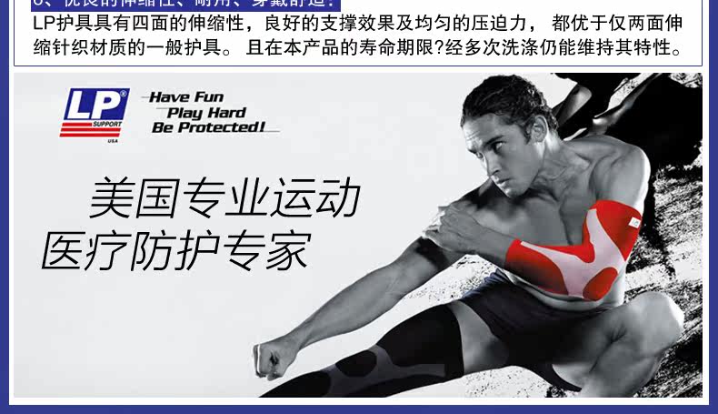 Protection sport - Ref 593101 Image 23