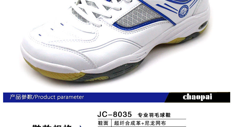 Chaussures de Badminton uniGenre - Ref 850454 Image 8
