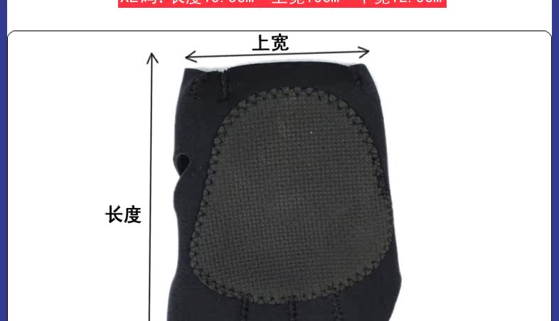 Protection sport - Ref 592955 Image 8