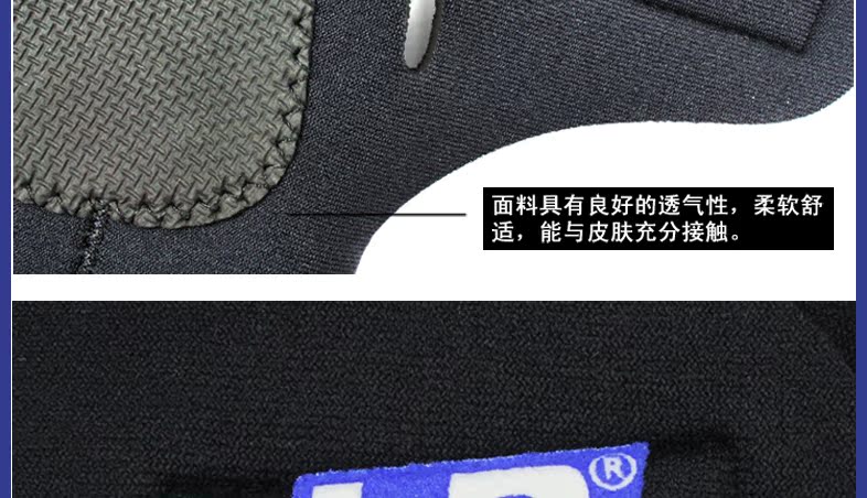 Protection sport - Ref 592955 Image 22