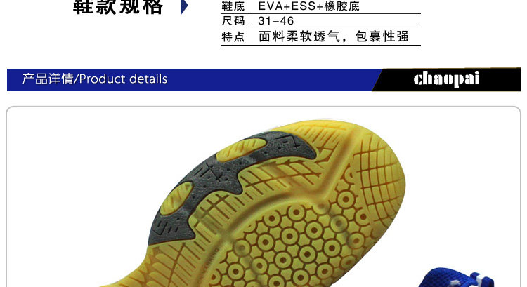 Chaussures de Badminton uniGenre - Ref 850454 Image 9