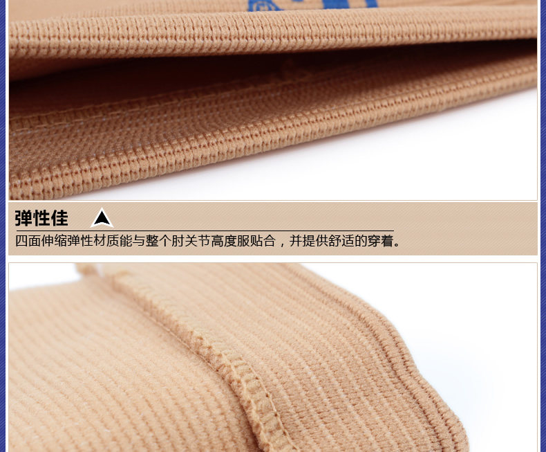 Protection sport - Ref 593055 Image 14