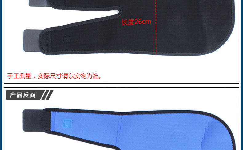 Protection sport - Ref 592988 Image 10