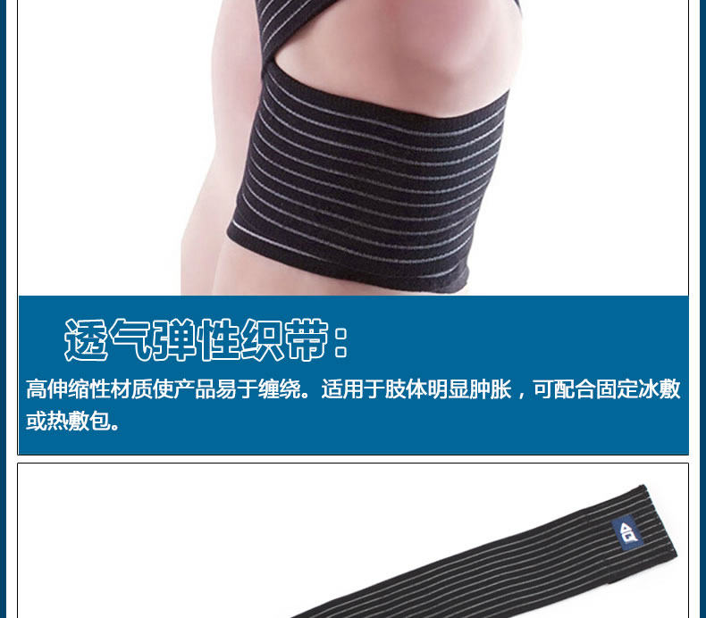 Protection sport - Ref 593009 Image 12