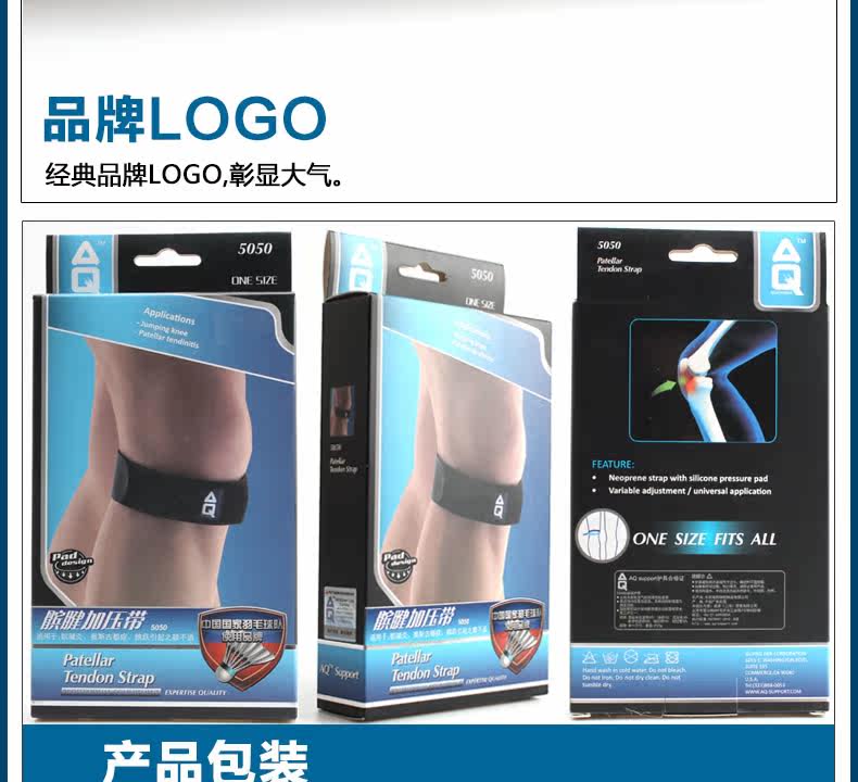 Protection sport - Ref 592960 Image 15