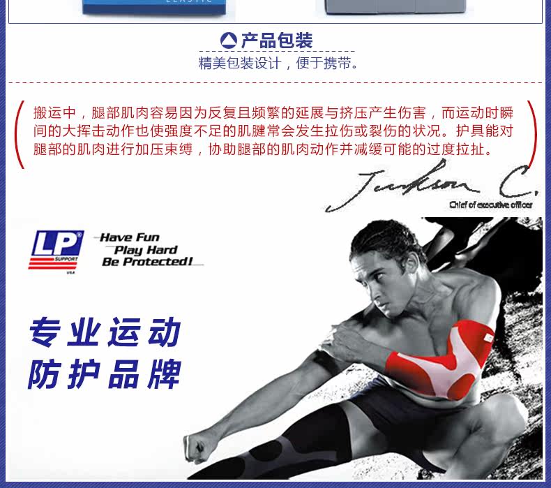 Protection sport - Ref 592985 Image 17