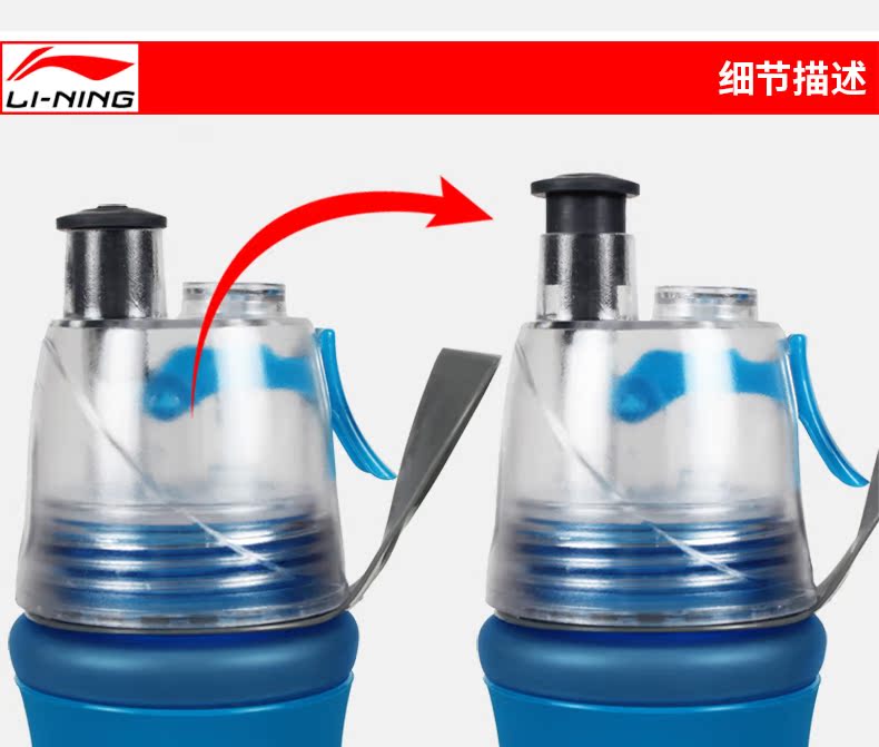 Li Ning thể thao chai nước cup công suất lớn ngoài trời chạy phòng tập thể dục xách tay dành cho người lớn phun phun nước đi bộ đường dài bìa bình đựng nước the thao
