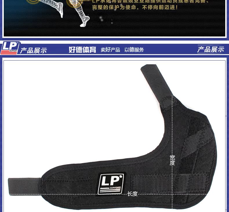 Protection sport - Ref 593064 Image 11