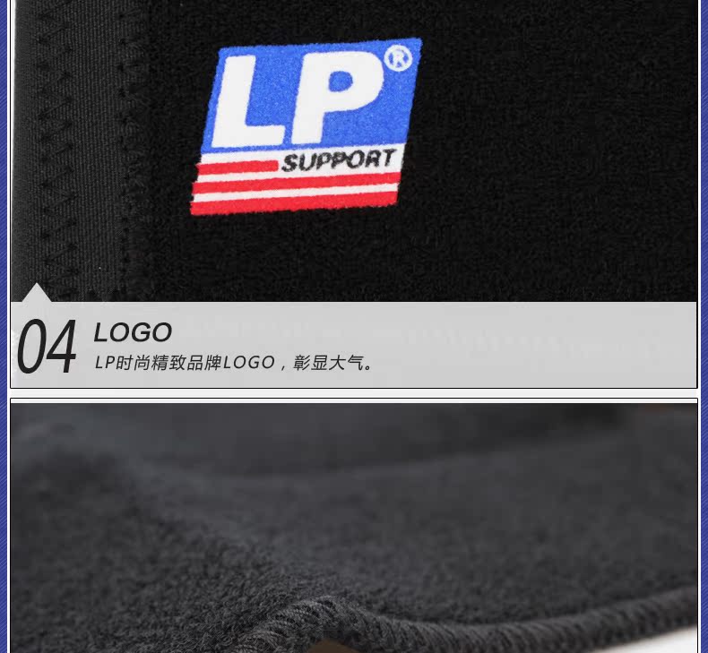 Protection sport - Ref 592958 Image 14