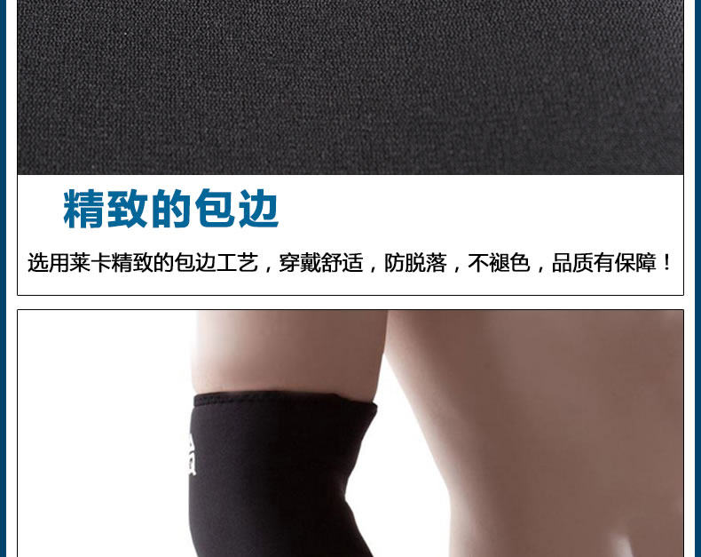 Protection sport - Ref 593020 Image 14