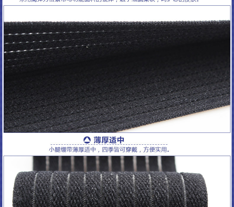 Protection sport - Ref 592985 Image 12