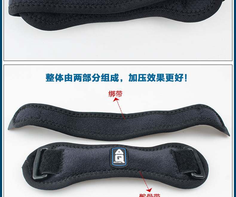 Protection sport - Ref 593140 Image 10