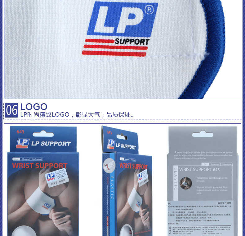 Protection sport - Ref 592996 Image 16