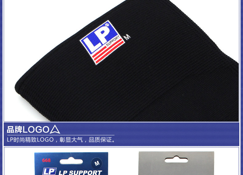 Protection sport - Ref 583895 Image 15