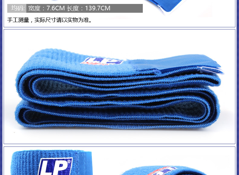 Protection sport - Ref 593013 Image 10