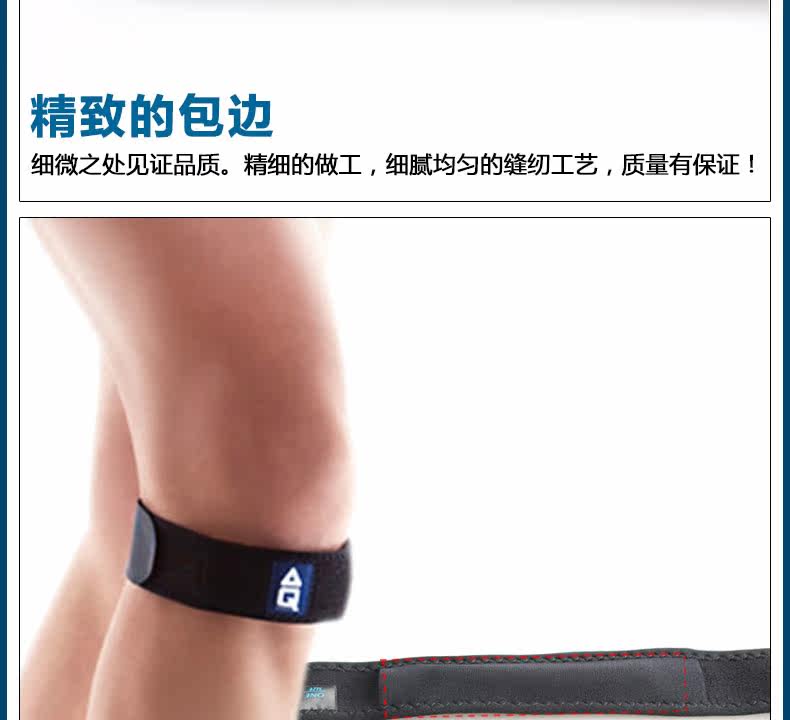 Protection sport - Ref 592960 Image 13