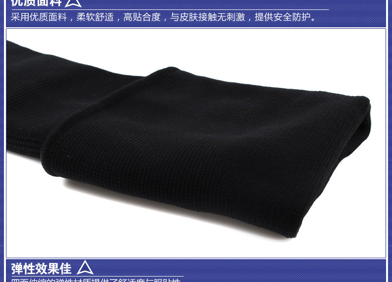 Protection sport - Ref 583895 Image 12