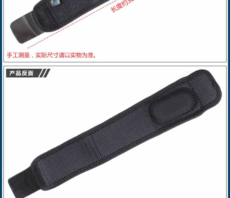 Protection sport - Ref 593143 Image 9