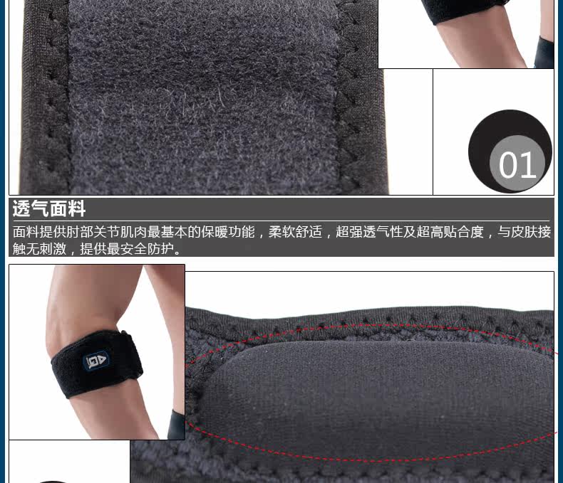 Protection sport - Ref 593143 Image 11