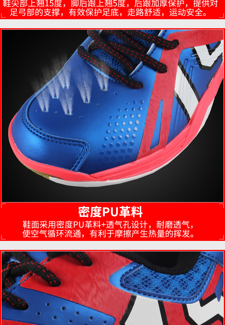 Giày cầu lông chuyên nghiệp của hãng giày nam giày thể thao lining