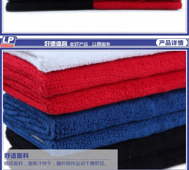 Protection sport - Ref 593022 Image 12