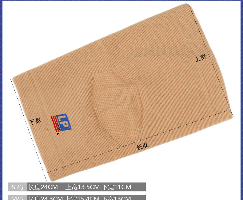 Protection sport - Ref 593065 Image 9