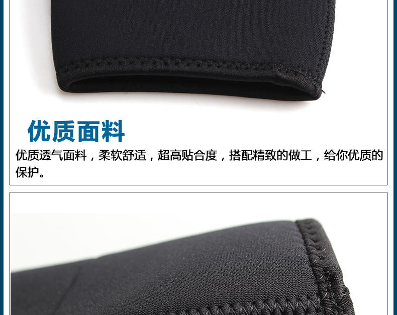 Protection sport - Ref 593020 Image 12