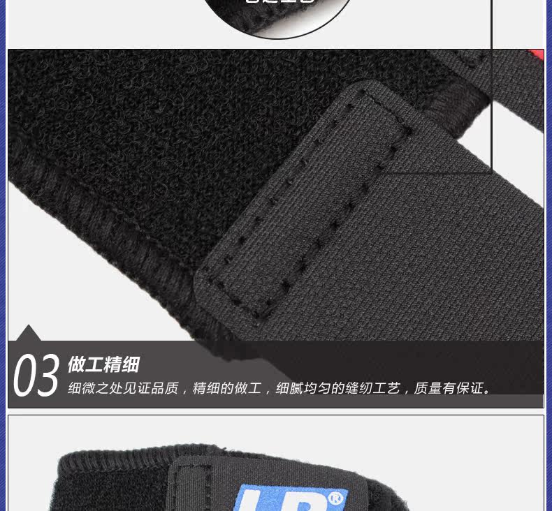 Protection sport - Ref 583693 Image 13