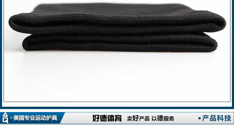 Protection sport - Ref 593018 Image 12