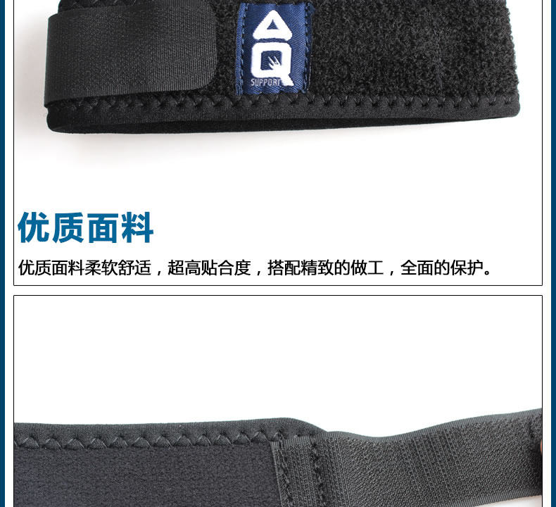 Protection sport - Ref 592960 Image 11